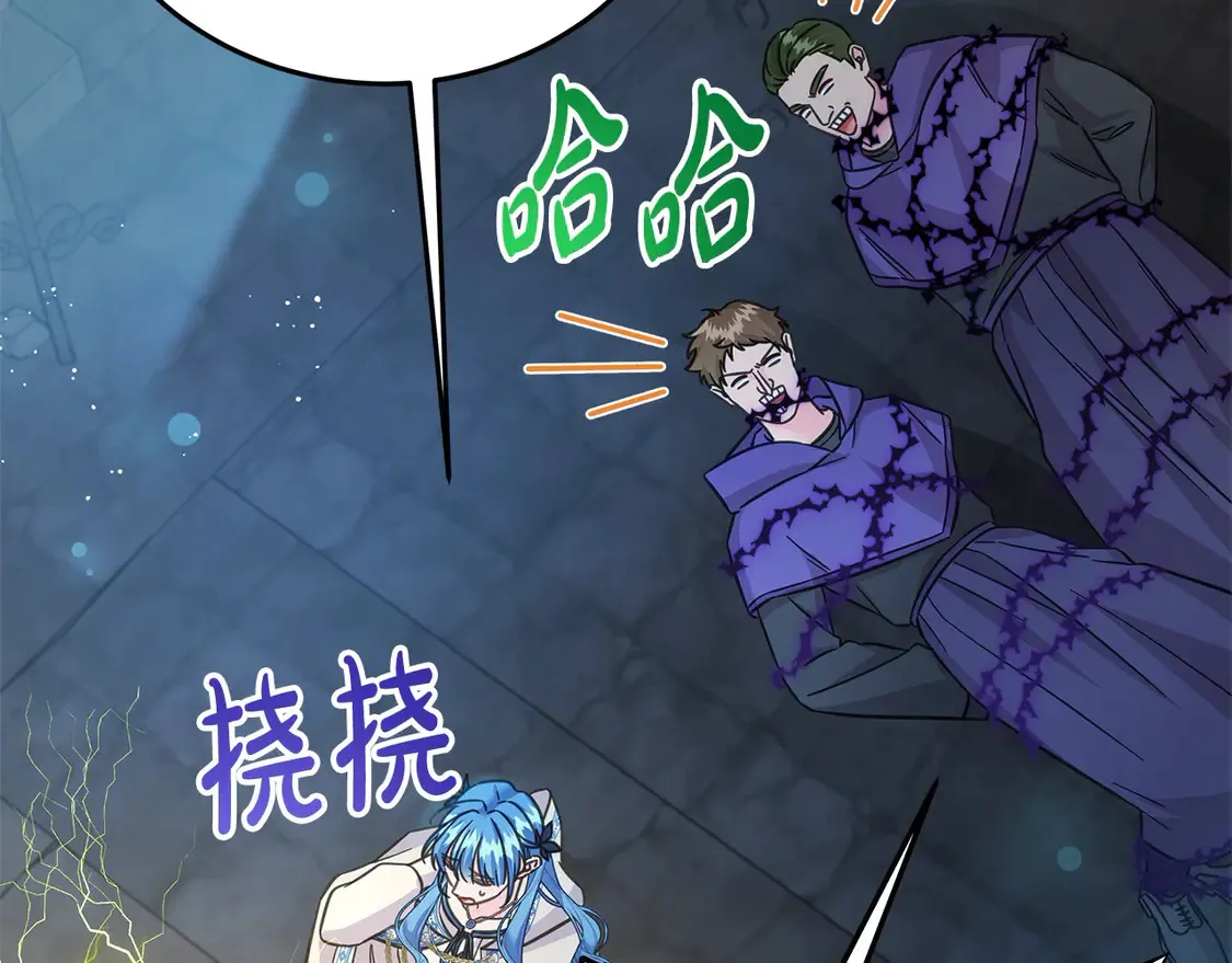 第103话 很重要的人6