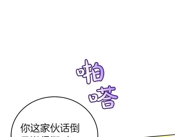 第116话 逃跑124