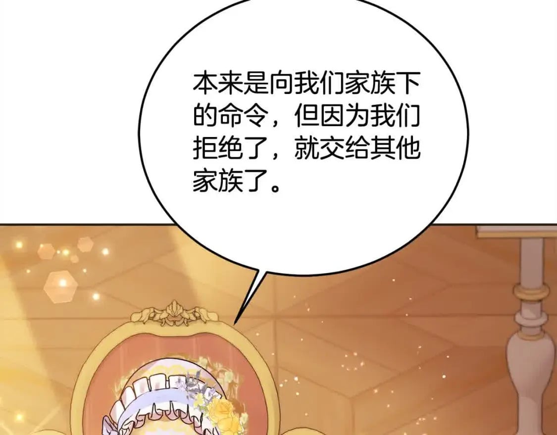 第94话 联手3