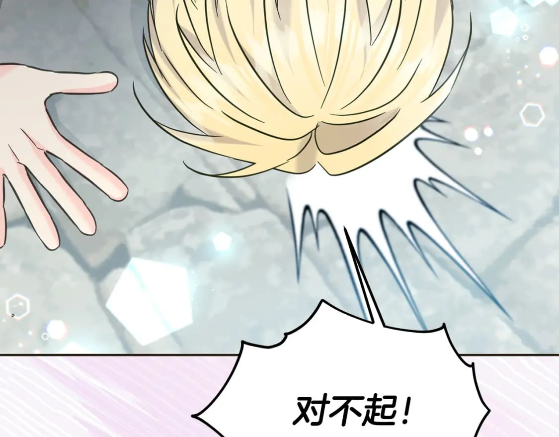 第76话 喊家长，打群架！160