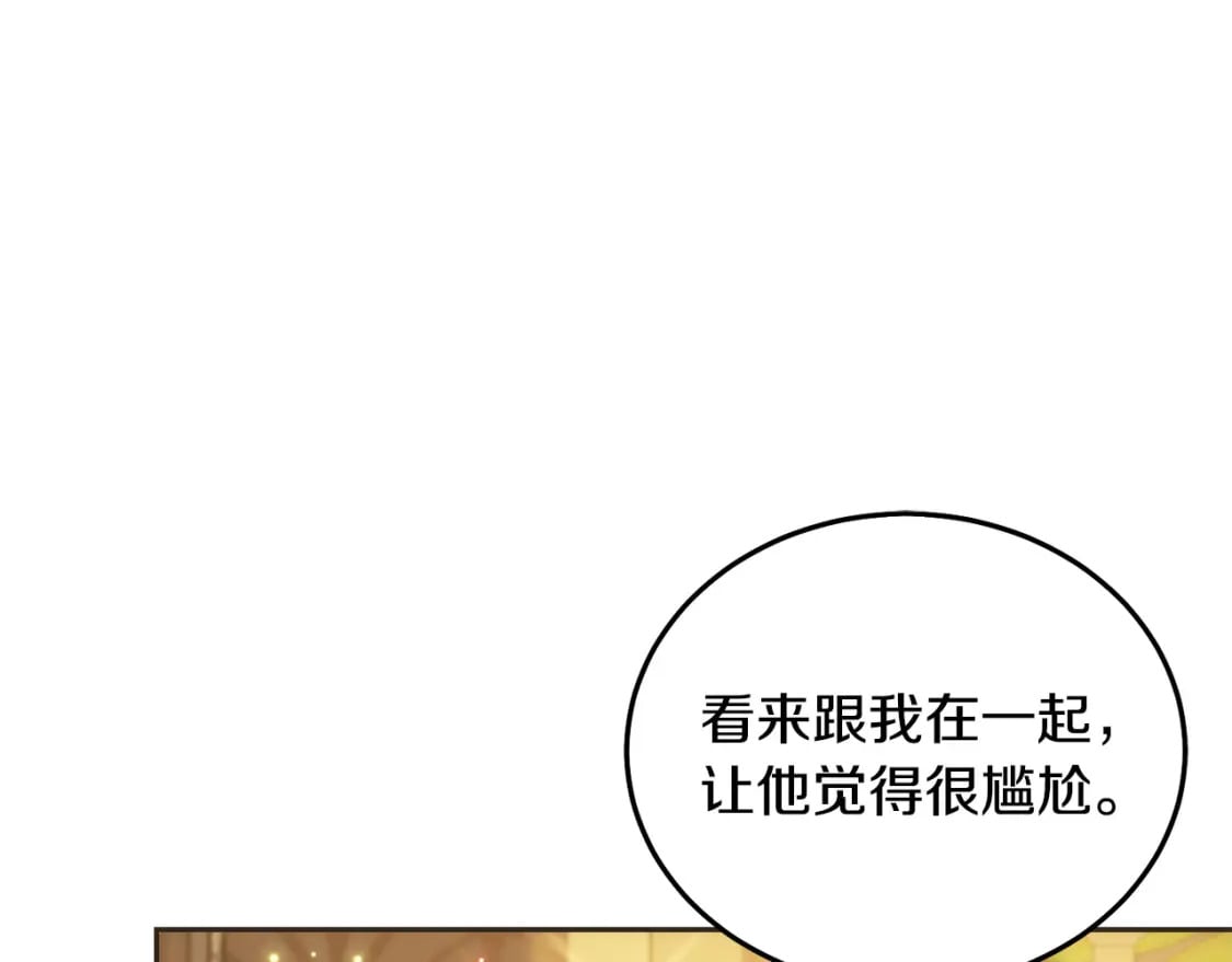 第90话 儿媳来啦！134