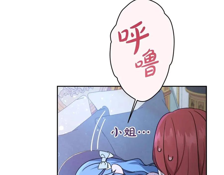 第27话 意外145