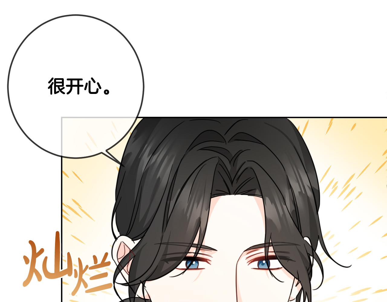 第47话 保护你们137