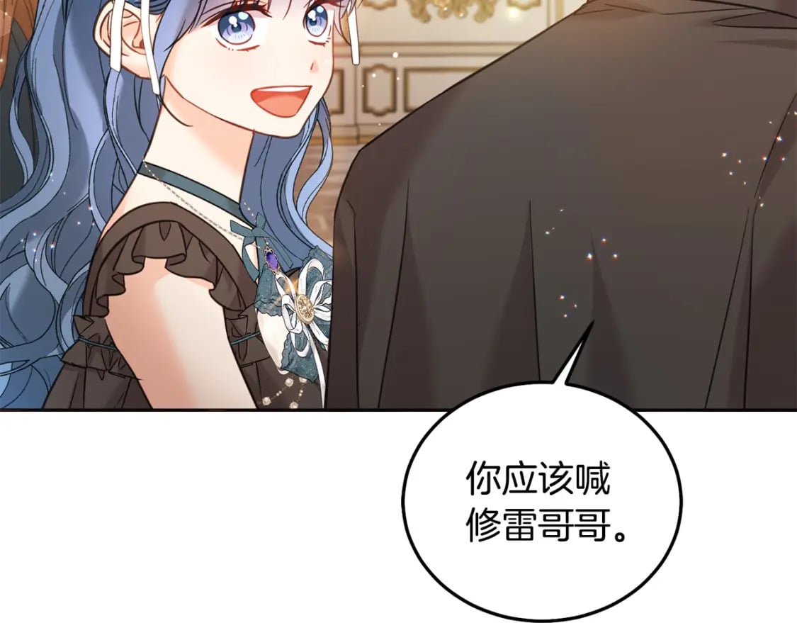 第88话 最好的朋友187