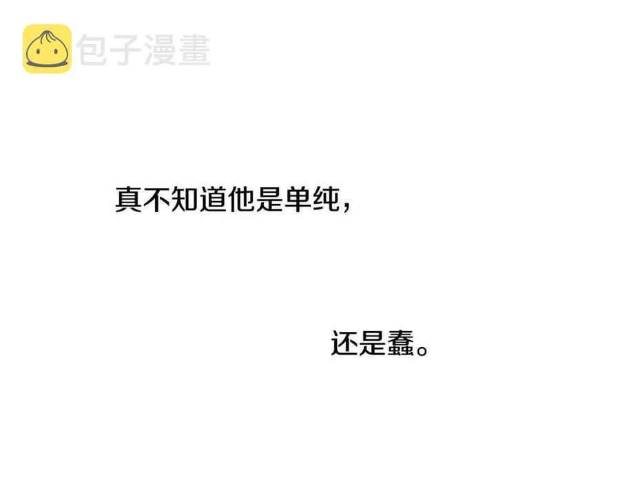 第42话 军纪毒瘤40