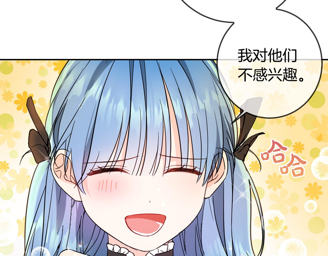 第56话 美男骑士168