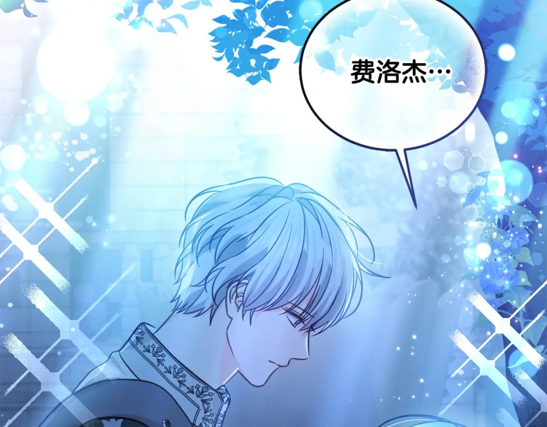 第86话 超霸气发言！10