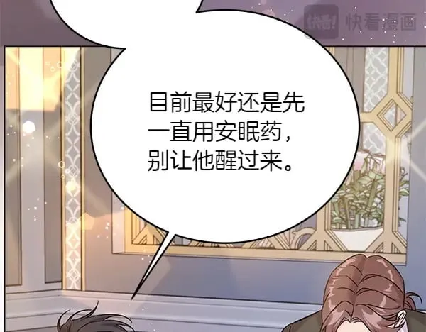 第110话 不会抛弃你148