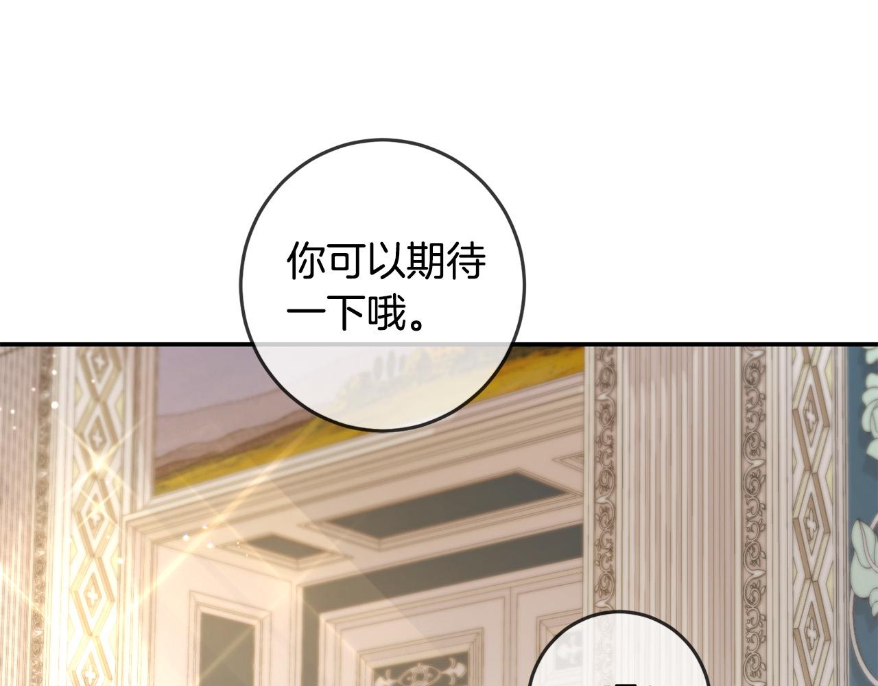 第49话 继承人85