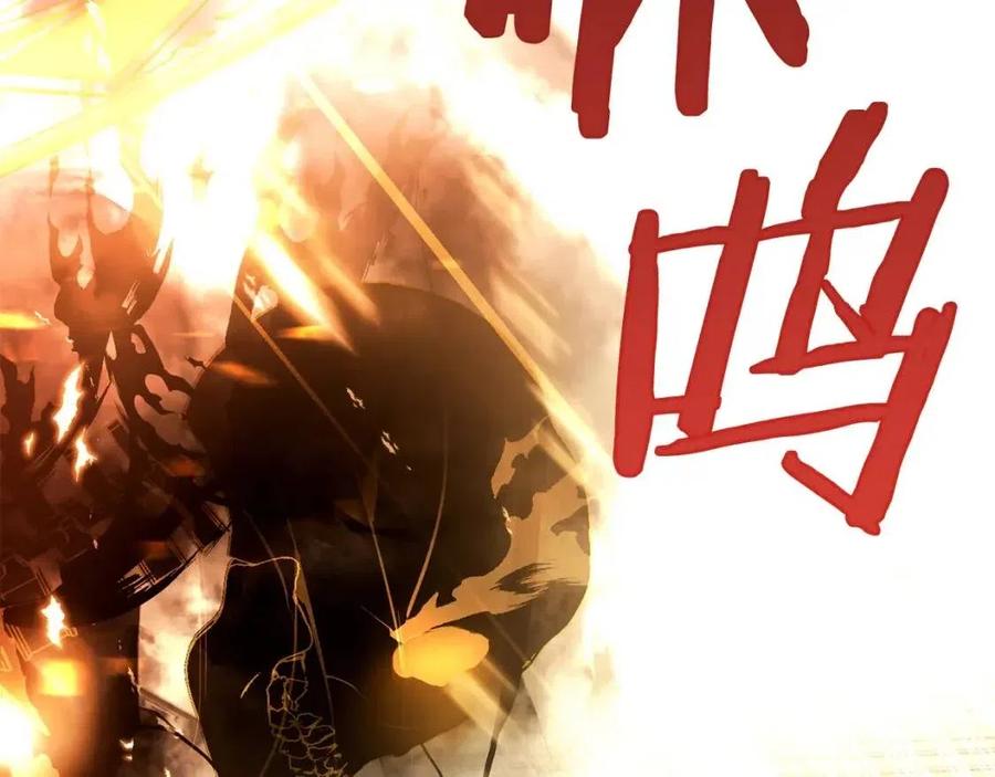 第26话 禁忌魔法113