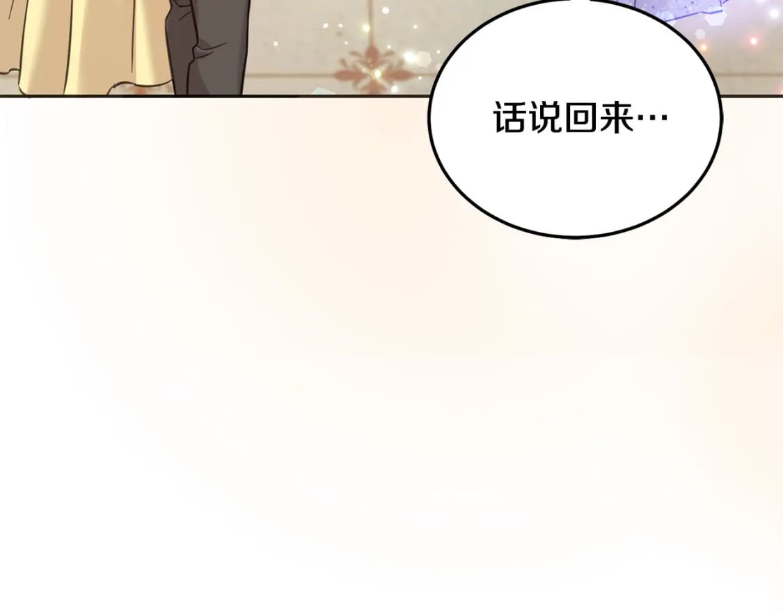 第83话 久别重逢43