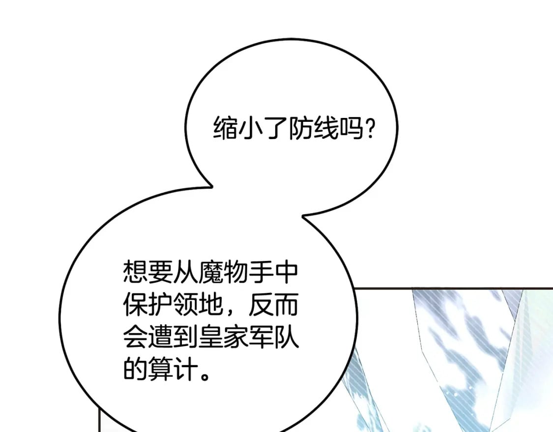 第83话 久别重逢85