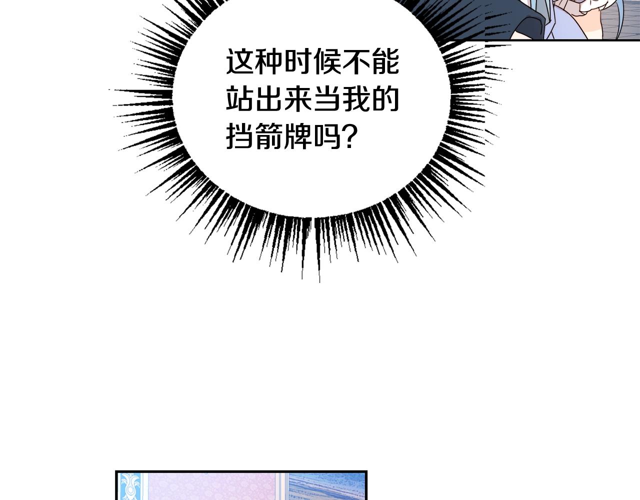 第7话 我接受考验!66