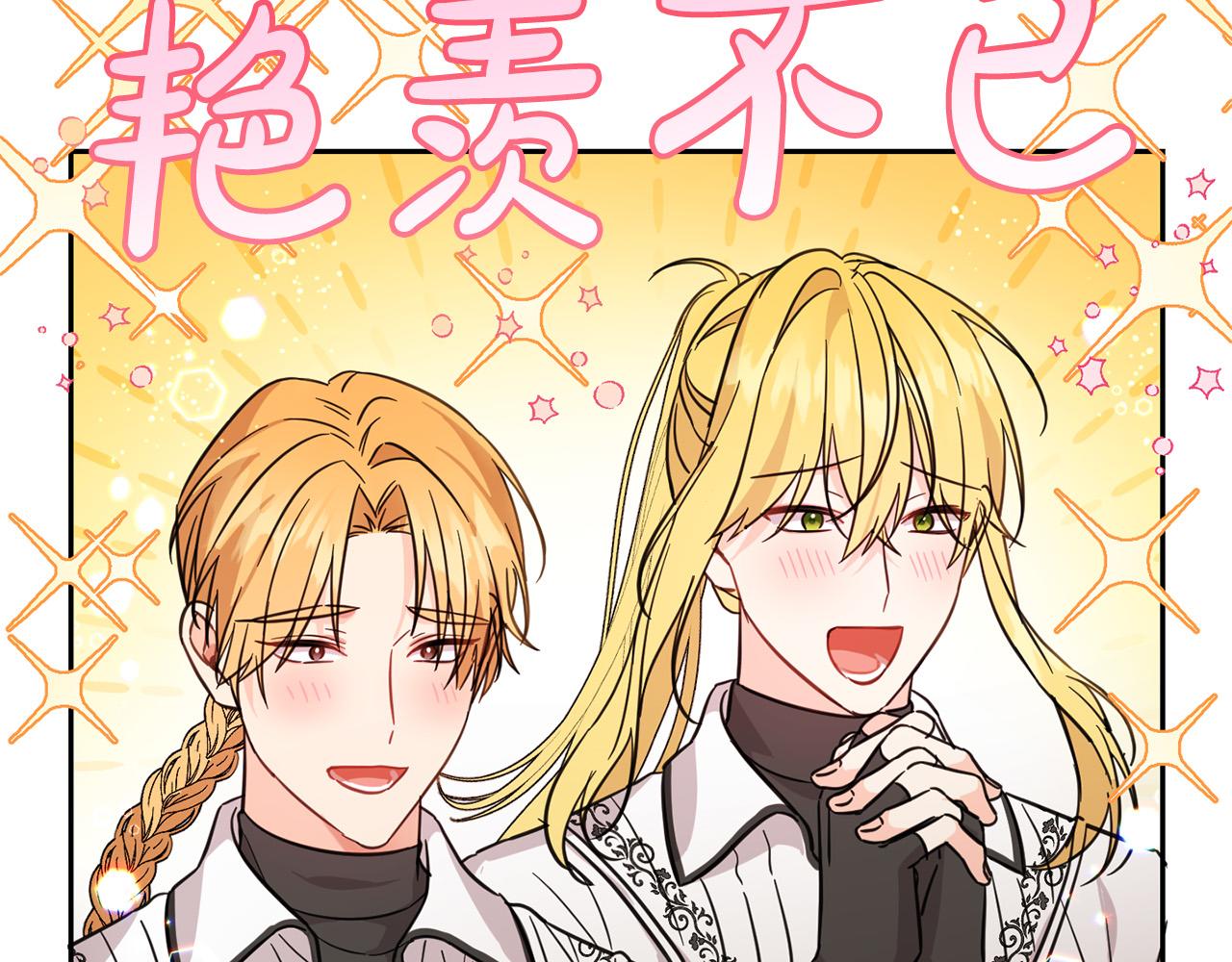 第57话 不准侮辱我爸爸！184