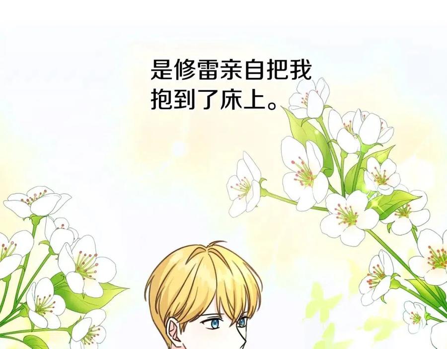 第27话 意外127