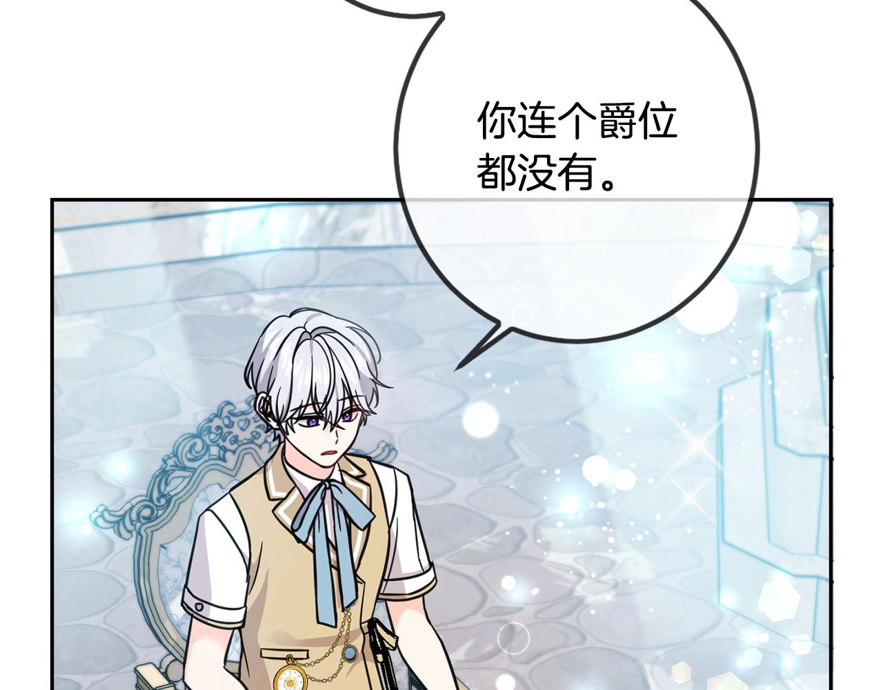 第63话 美女爵士登场！123