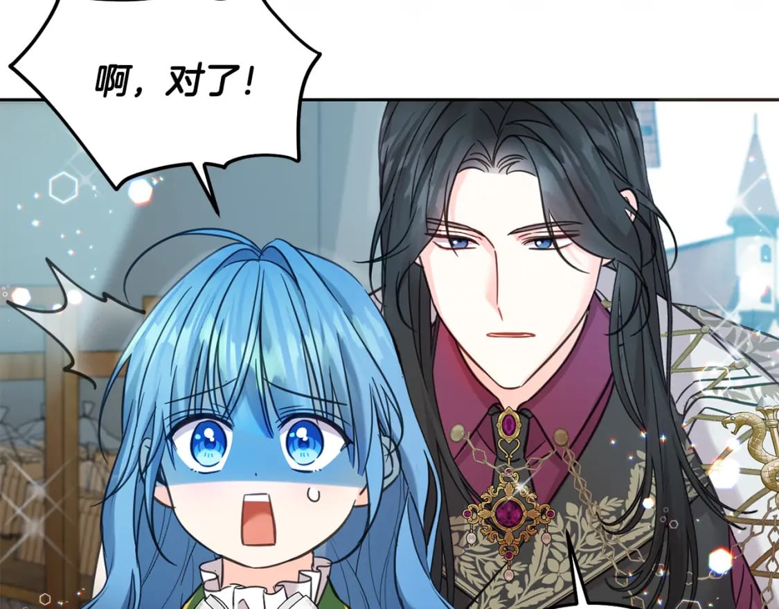 第75话 绑架甜点师80