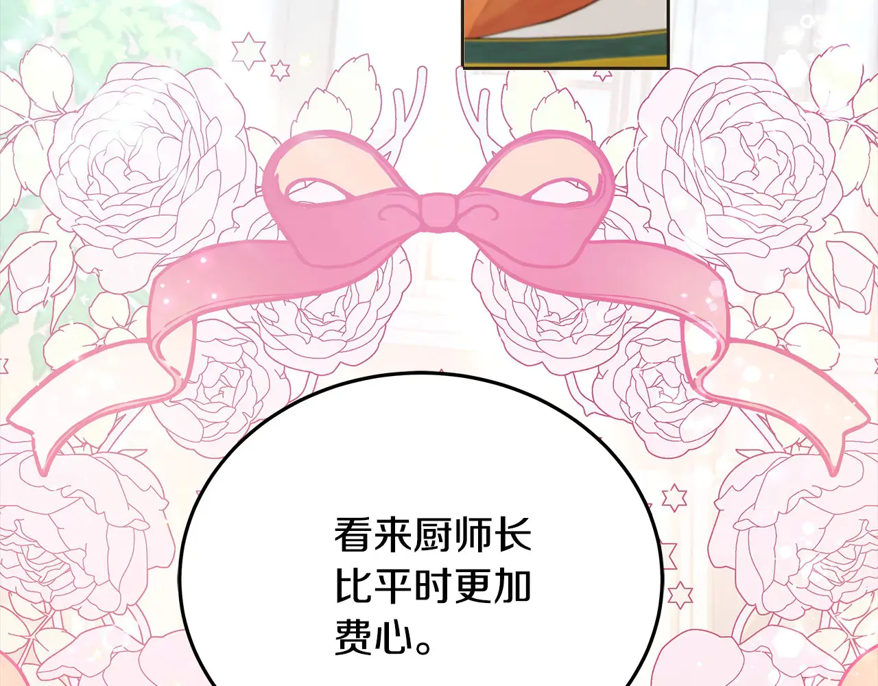 第107话 处刑23
