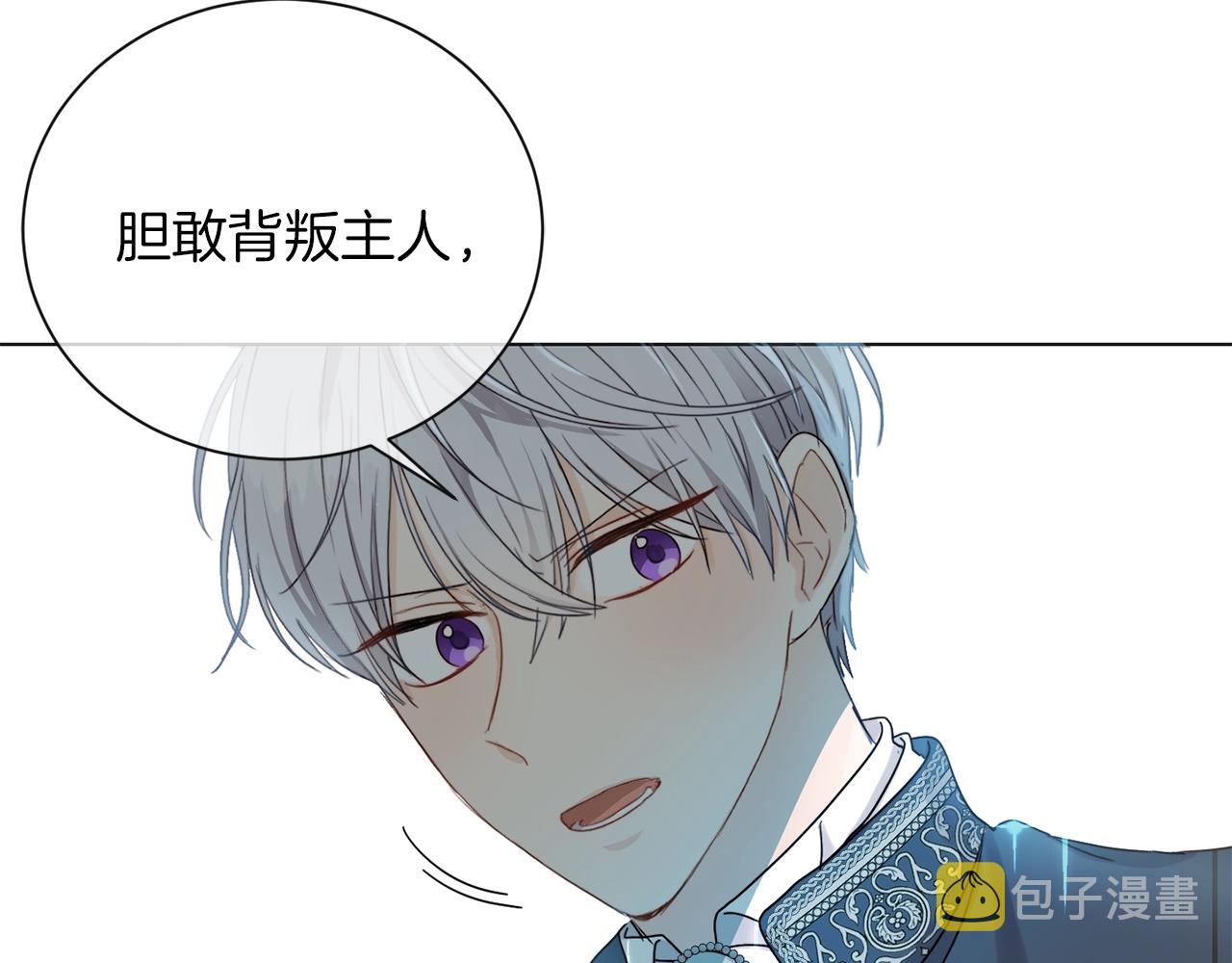 第1话 我变小了？107
