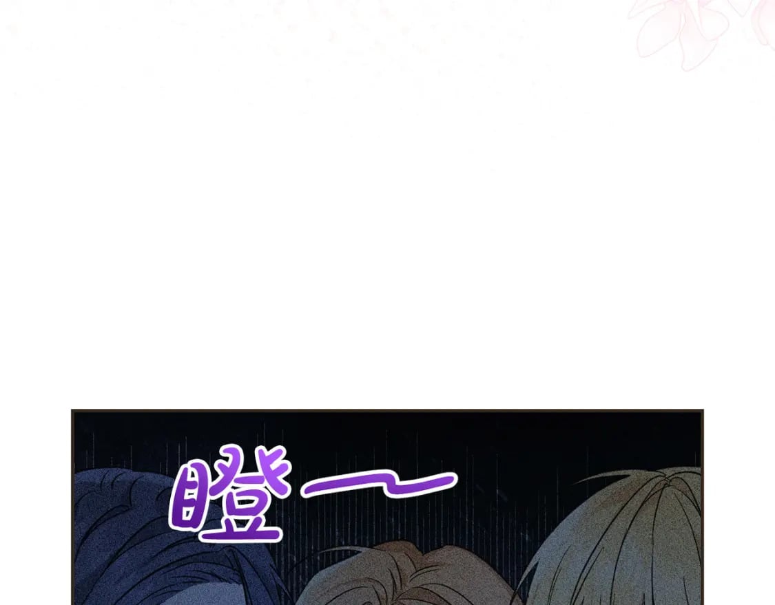 第89话 照顾爸爸！148