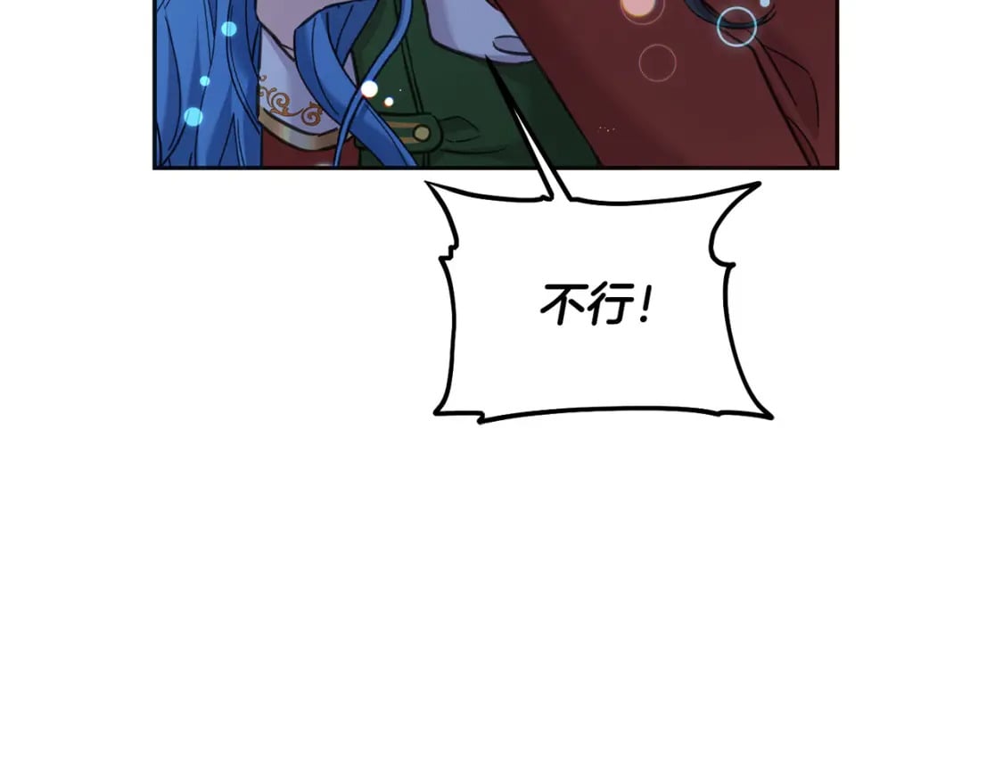 第77话 好帅啊！229
