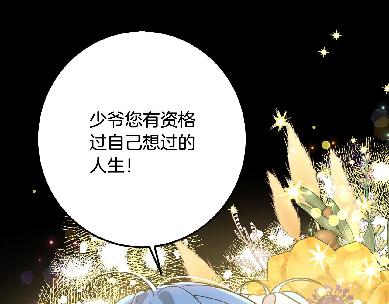 第55话 救命恩人164