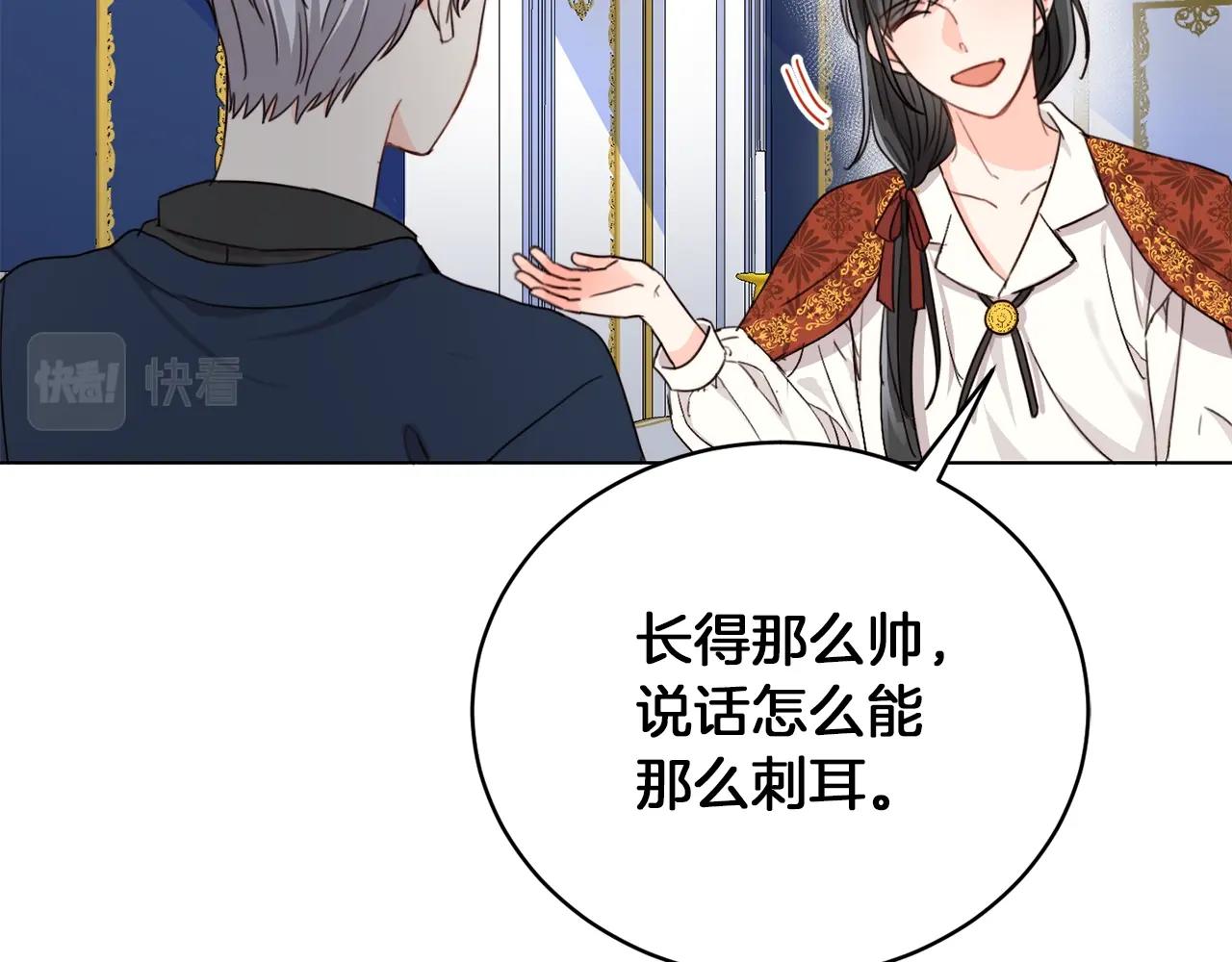 第4话 我有哥哥了？119