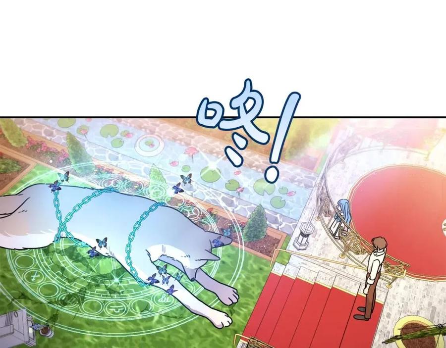 第24话 不配107