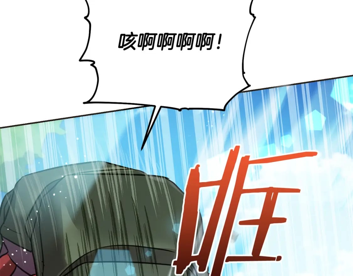 第81话 收服拉瑞斯105