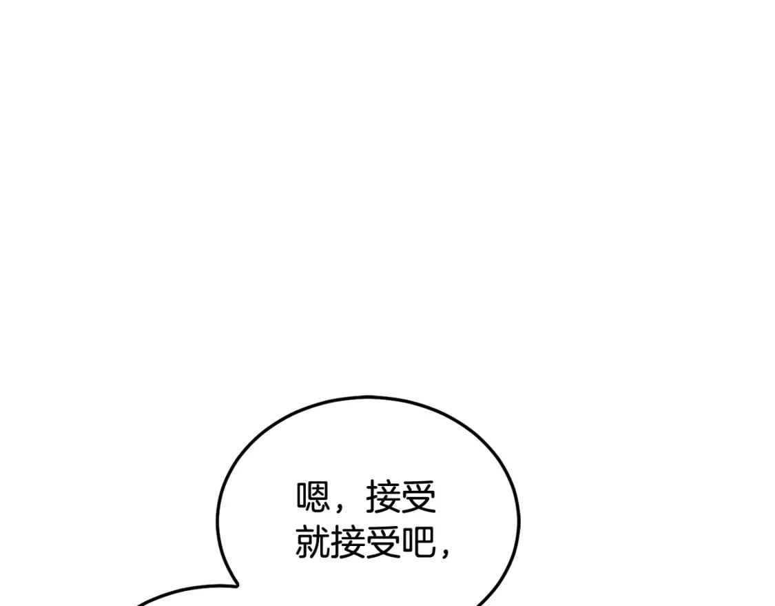 第89话 照顾爸爸！65