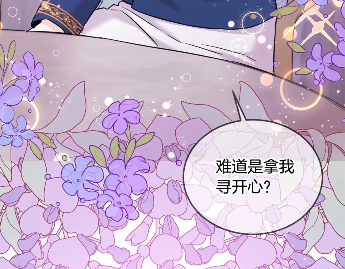 第74话 爸爸想轻生？232