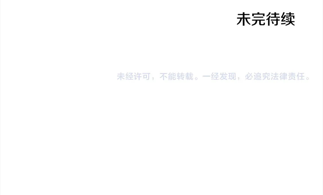 第98话 我不想伤害她225