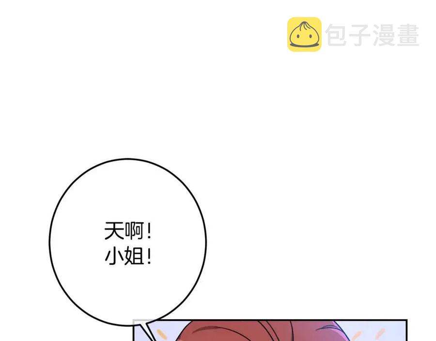 第27话 意外97