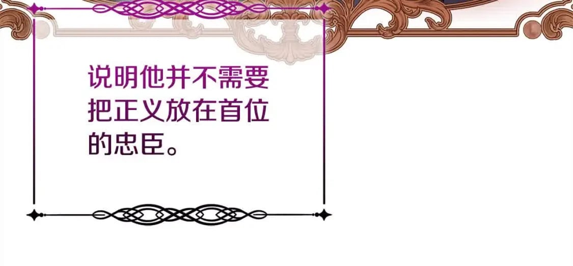 第94话 联手103