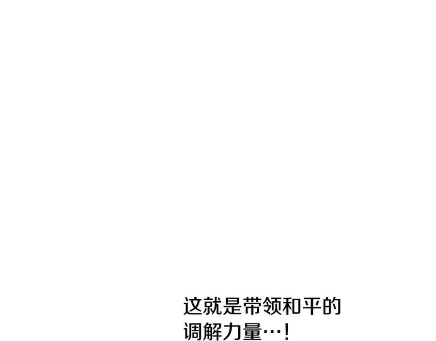 第33话 好消息17
