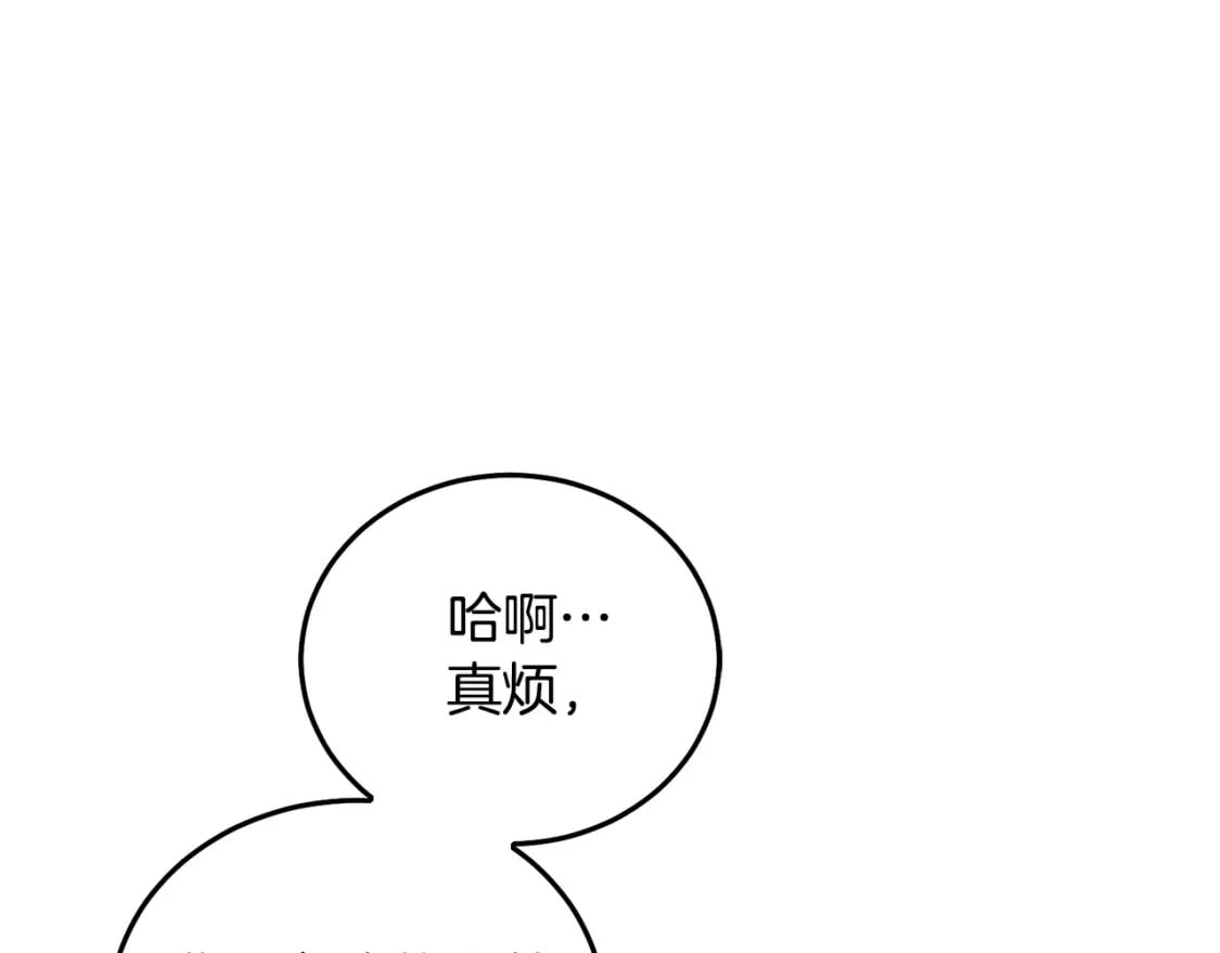 第76话 喊家长，打群架！80