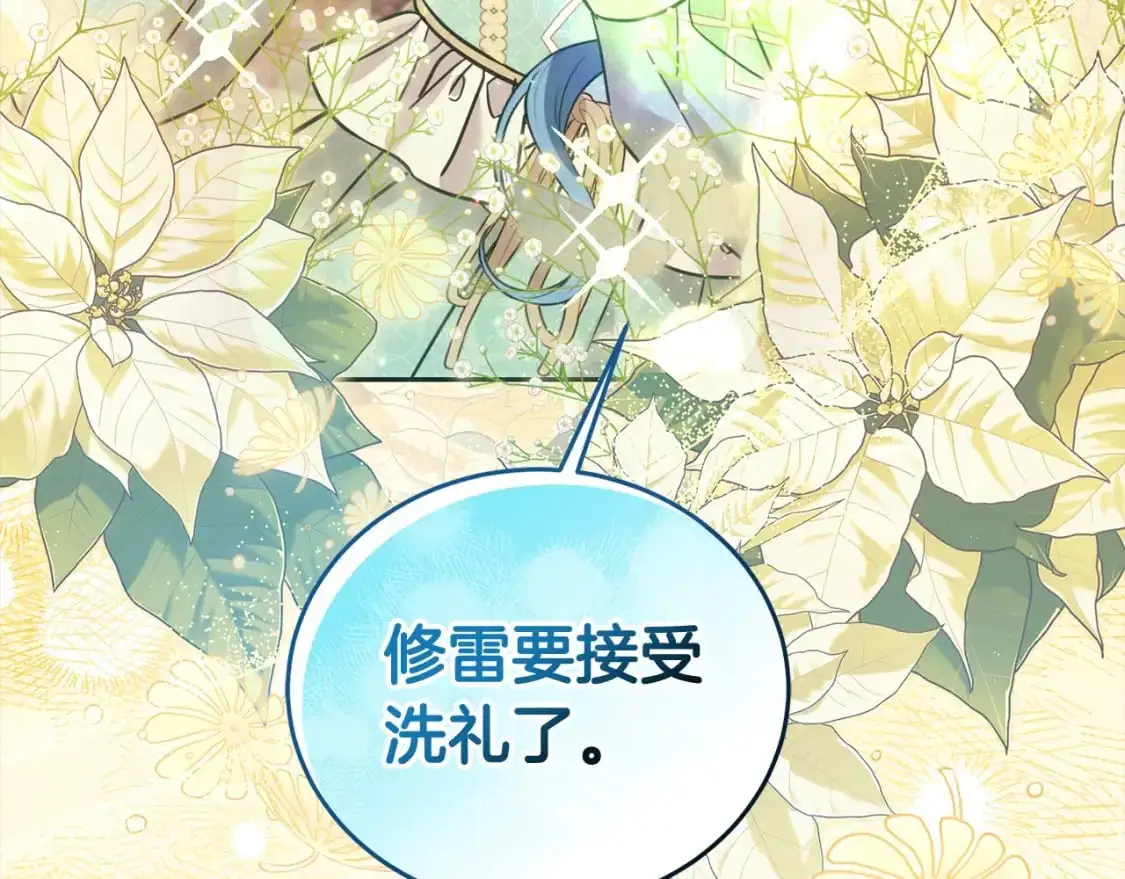 第二季完结篇 哥哥忘了妹妹121