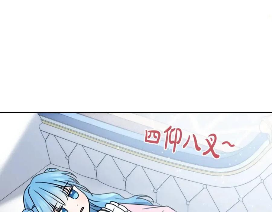 第30话 我被退婚了？21