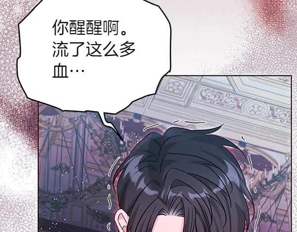 第117话 清醒19