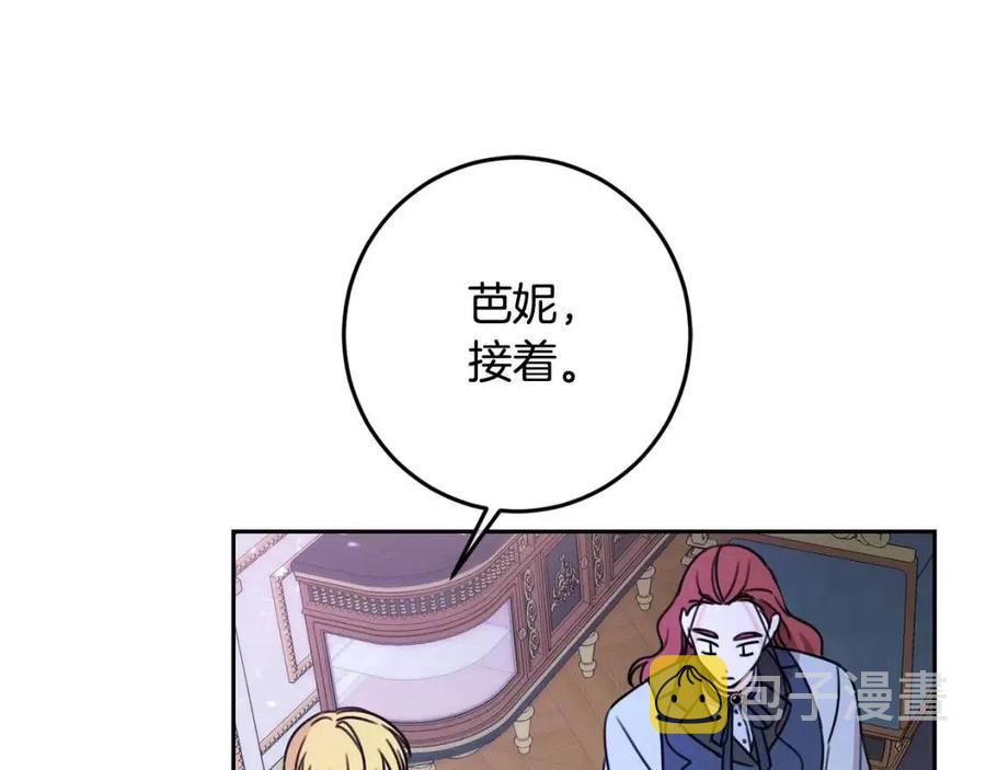 第28话 安慰62