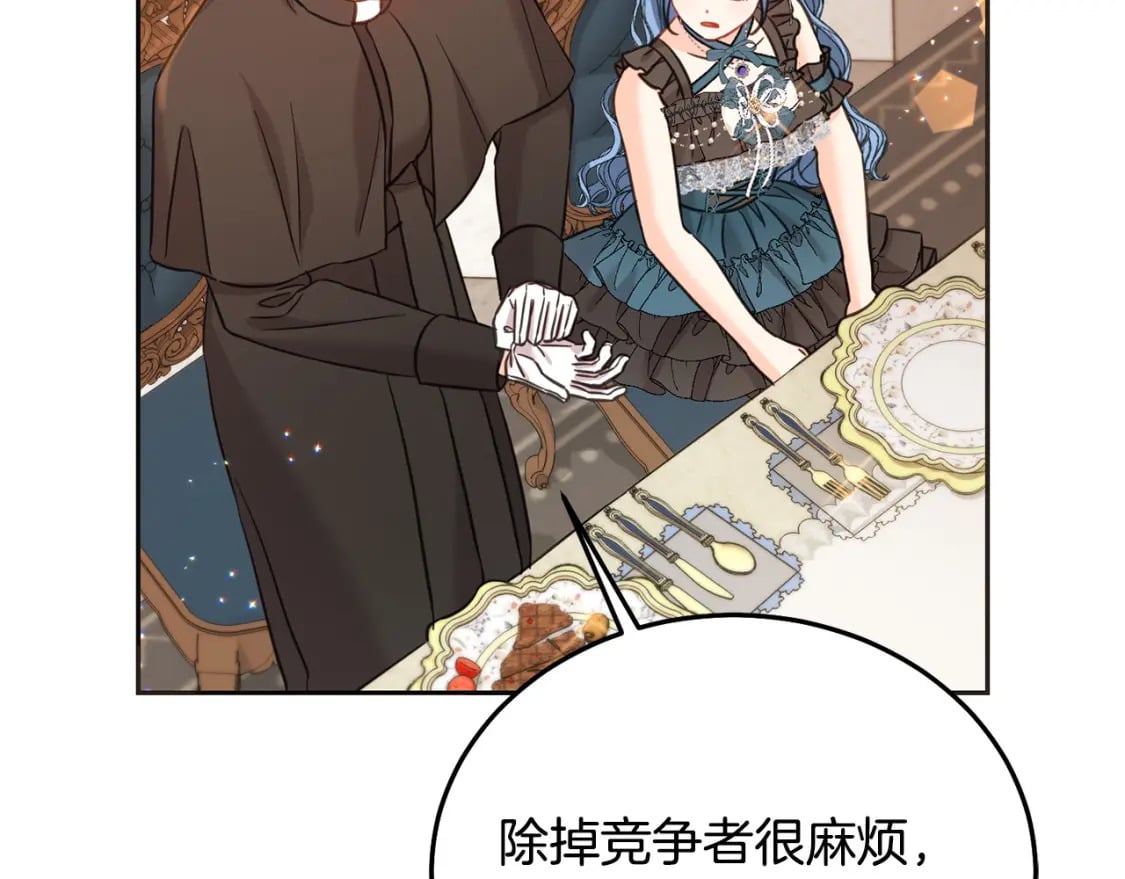 第88话 最好的朋友196