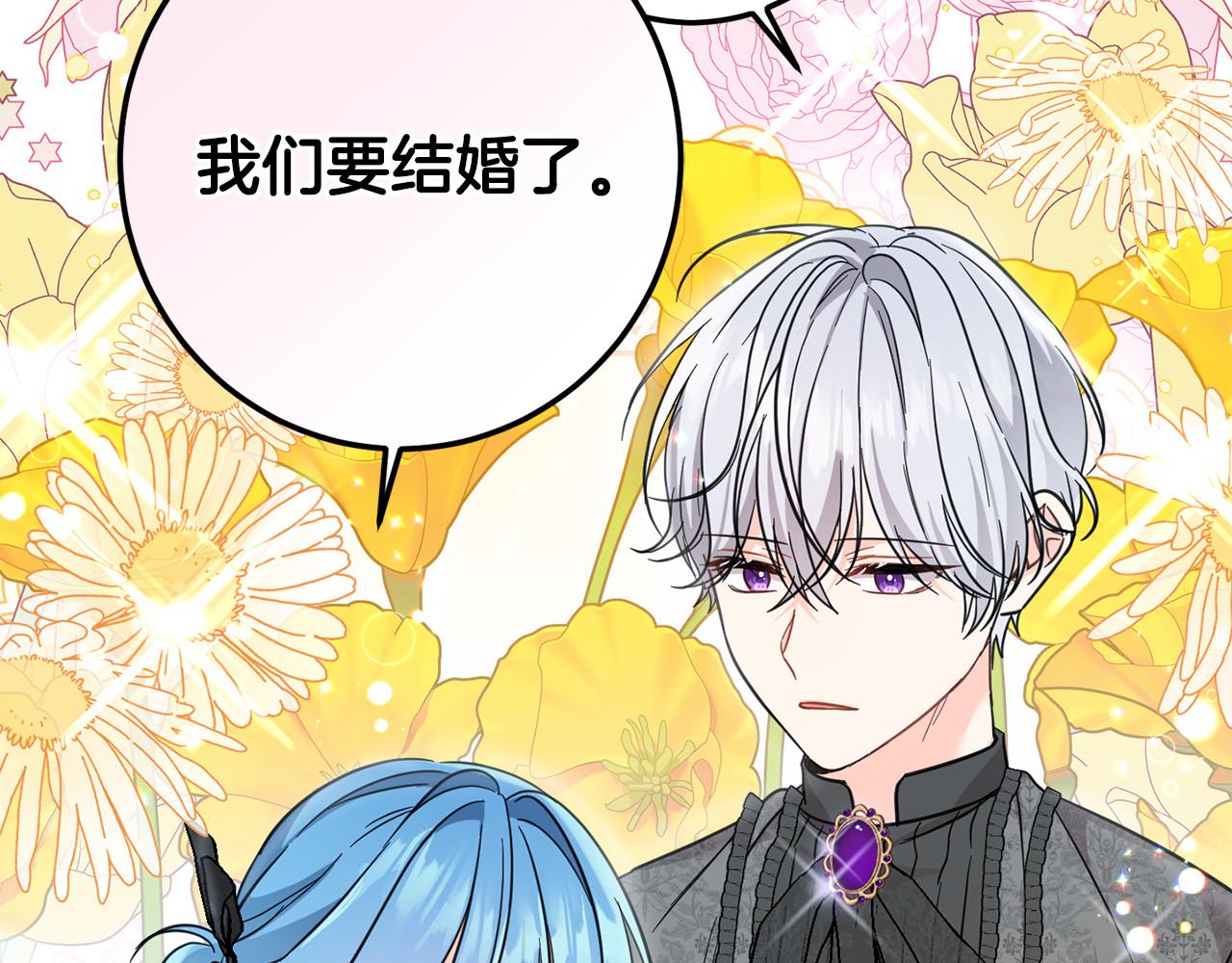 第57话 不准侮辱我爸爸！102