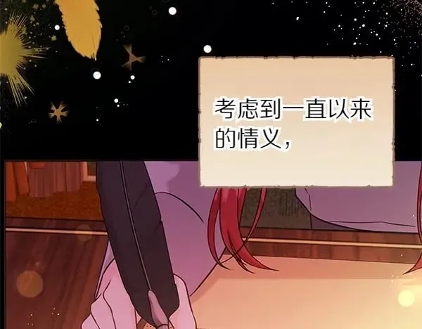 第111话 变装见面92