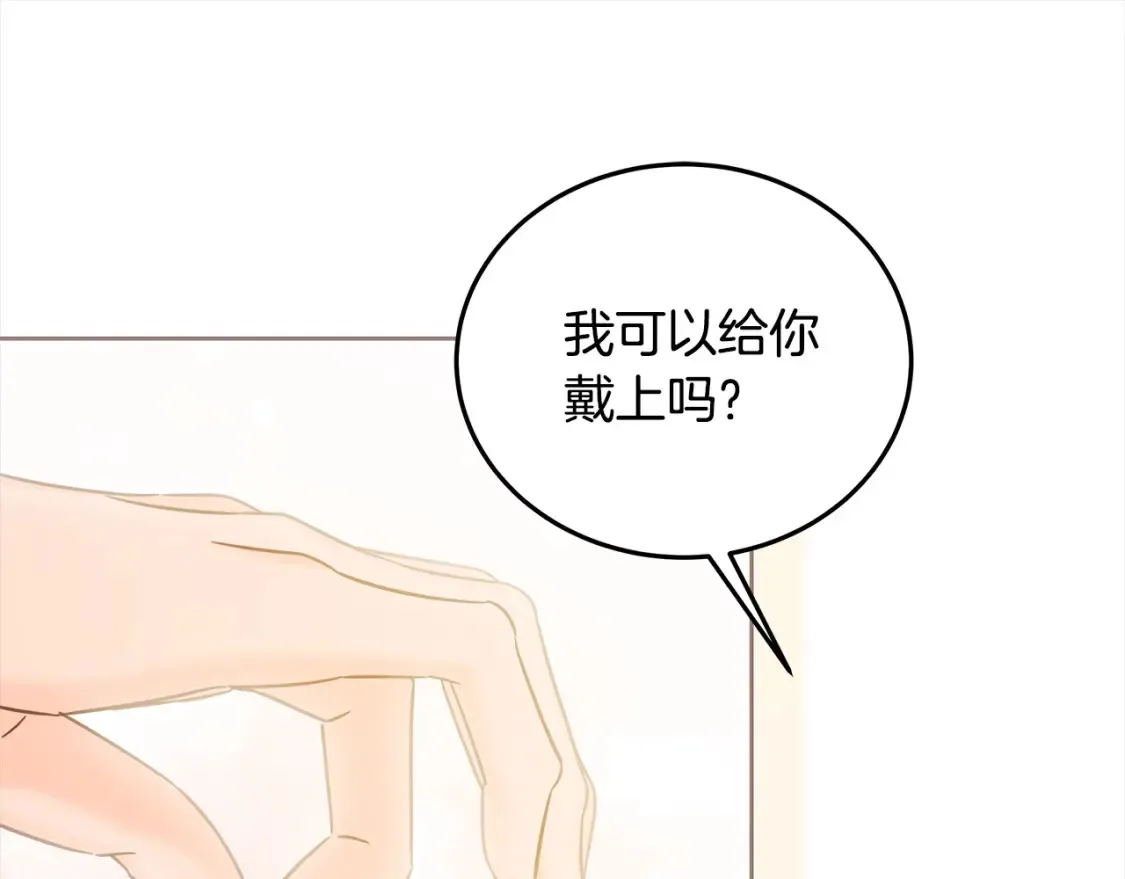第106话 同归于尽吧157