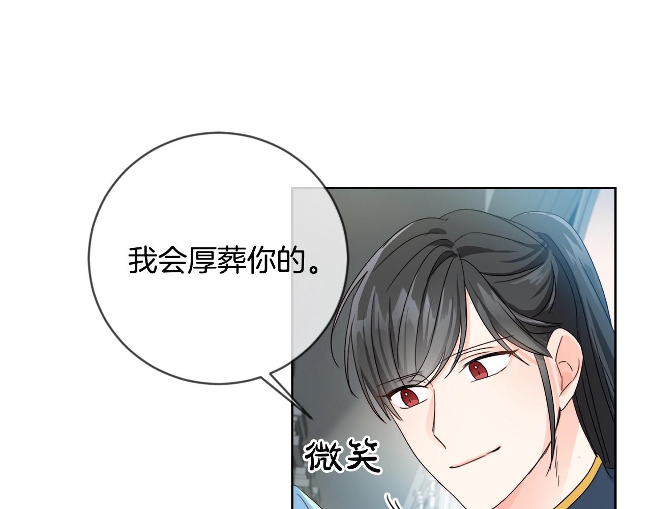 第7话 我接受考验!107