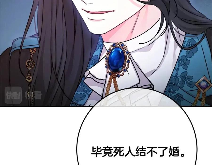 第39话 正面交锋113