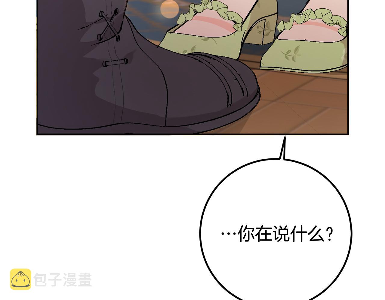 第58话 跟哥哥回家！118