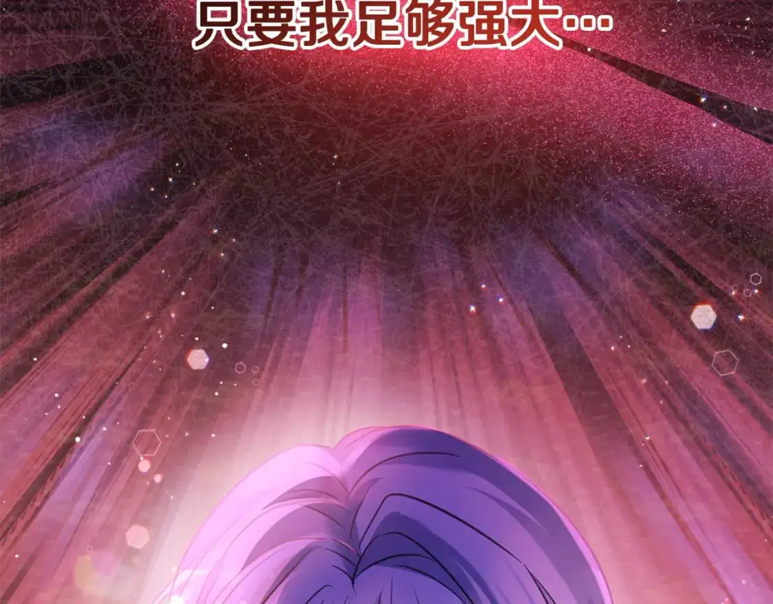 第二季完结篇 哥哥忘了妹妹246