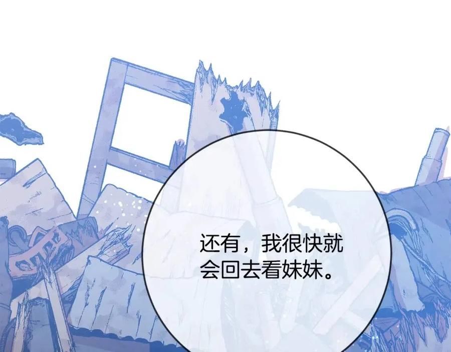 第21话 死神降临110