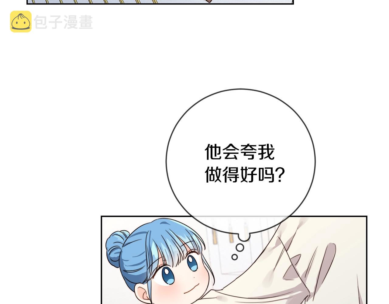 第11话 大公在哪里？65